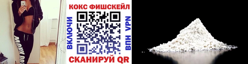 Купить КОКАИН  ТГК  ГАШИШ  МЕФ  Alpha PVP  Куйбышев