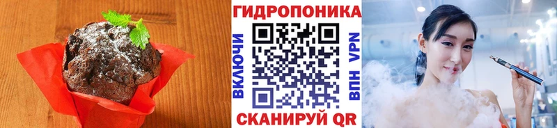 Cannafood марихуана  Купить  Куйбышев 