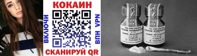 Купить  Куйбышев  КОКАИН VHQ 