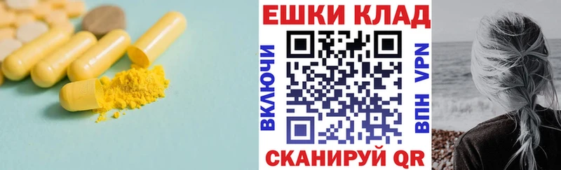 Купить  Куйбышев  Ecstasy круглые 