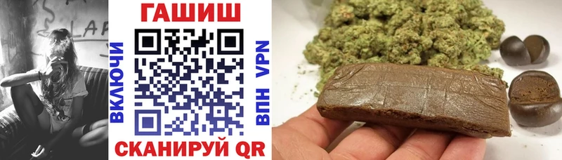 ГАШИШ хэш  Купить  Куйбышев 