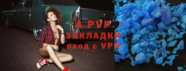 шишки Зеленокумск