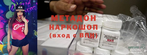 шишки Зеленокумск