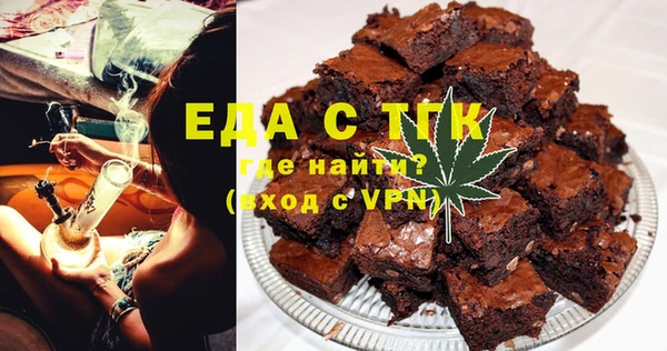 соль курить ск Зеленодольск