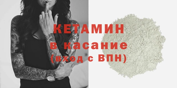 шишки Зеленокумск