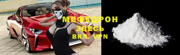 соль курить ск Зеленодольск