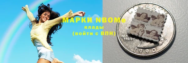 соль курить ск Зеленодольск
