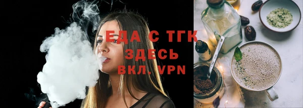 шишки Зеленокумск