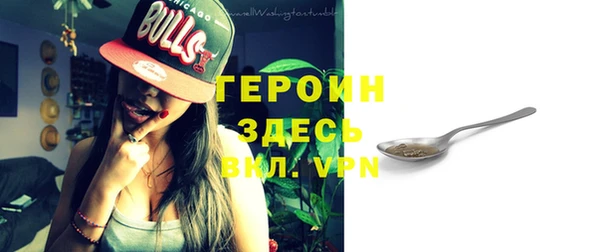героин Зерноград