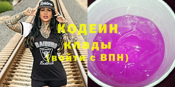 соль курить ск Зеленодольск