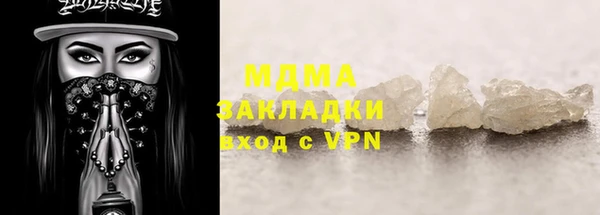 шишки Зеленокумск