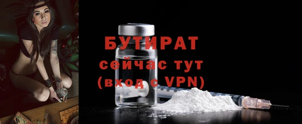 шишки Зеленокумск
