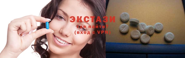 шишки Зеленокумск