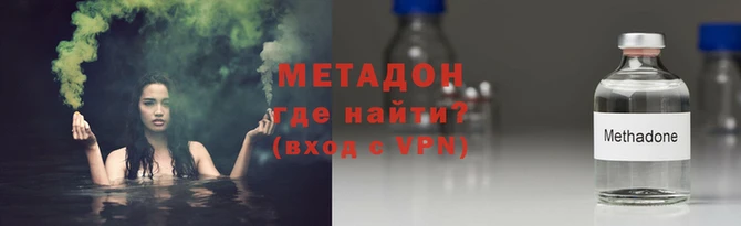шишки Зеленокумск