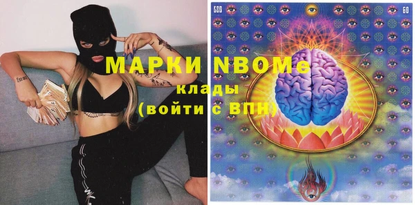 героин Зерноград