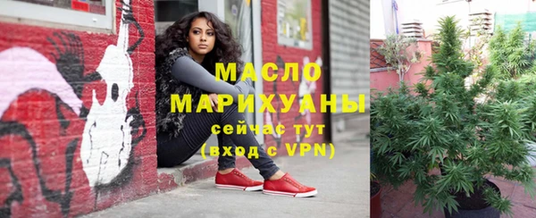 шишки Зеленокумск