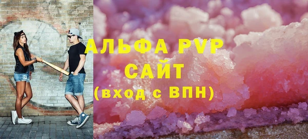 соль курить ск Зеленодольск
