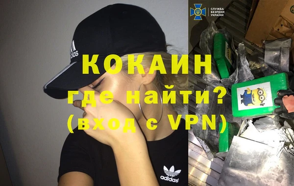 героин Зерноград
