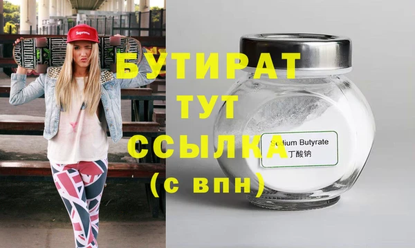 шишки Зеленокумск