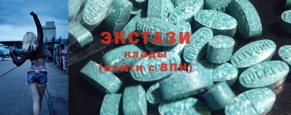 соль курить ск Зеленодольск