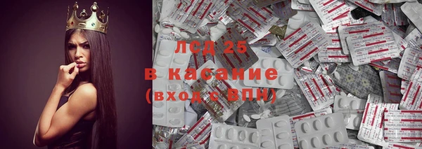 шишки Зеленокумск