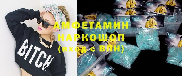 соль курить ск Зеленодольск