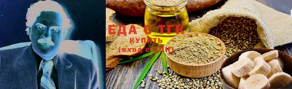 шишки Зеленокумск