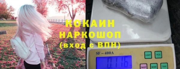 соль курить ск Зеленодольск