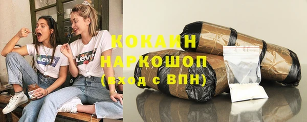 соль курить ск Зеленодольск