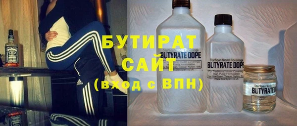 соль курить ск Зеленодольск
