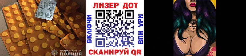 LSD-25 экстази ecstasy  Купить  Куйбышев 