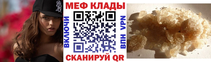 МЯУ-МЯУ мяу мяу Купить Куйбышев