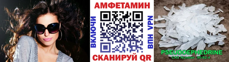 Купить где  Куйбышев  Метамфетамин кристалл 