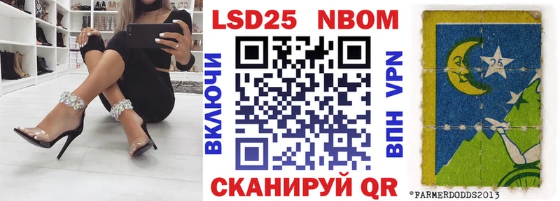 Марки NBOMe 1500мкг  Купить закладки  Куйбышев 