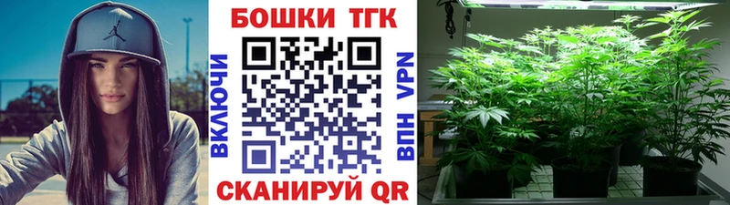 Каннабис Ganja  Купить  Куйбышев 